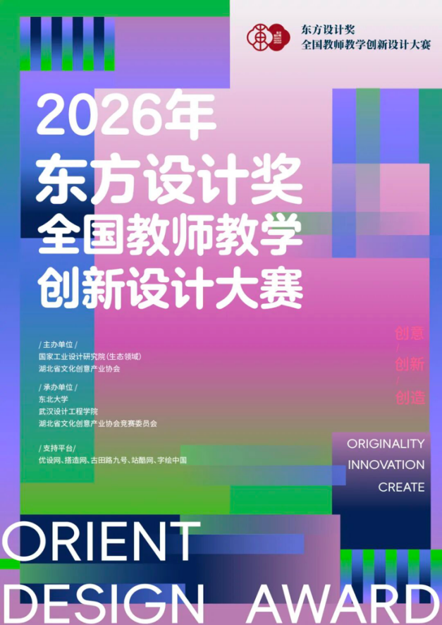 7106A